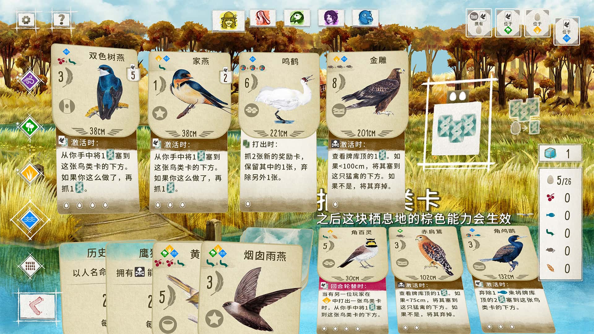 视觉数据2